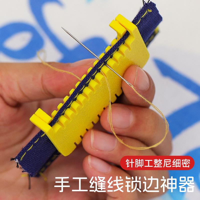 2 Pezzi Guida per Cuciture a C - Seam Gauge Metal recensione e prezzo